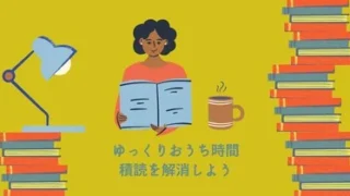 不登校の子どもの勉強支援 心配なママへのアドバイスと実践的な解決策 