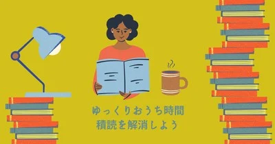 不登校の子どもの勉強支援 心配なママへのアドバイスと実践的な解決策 